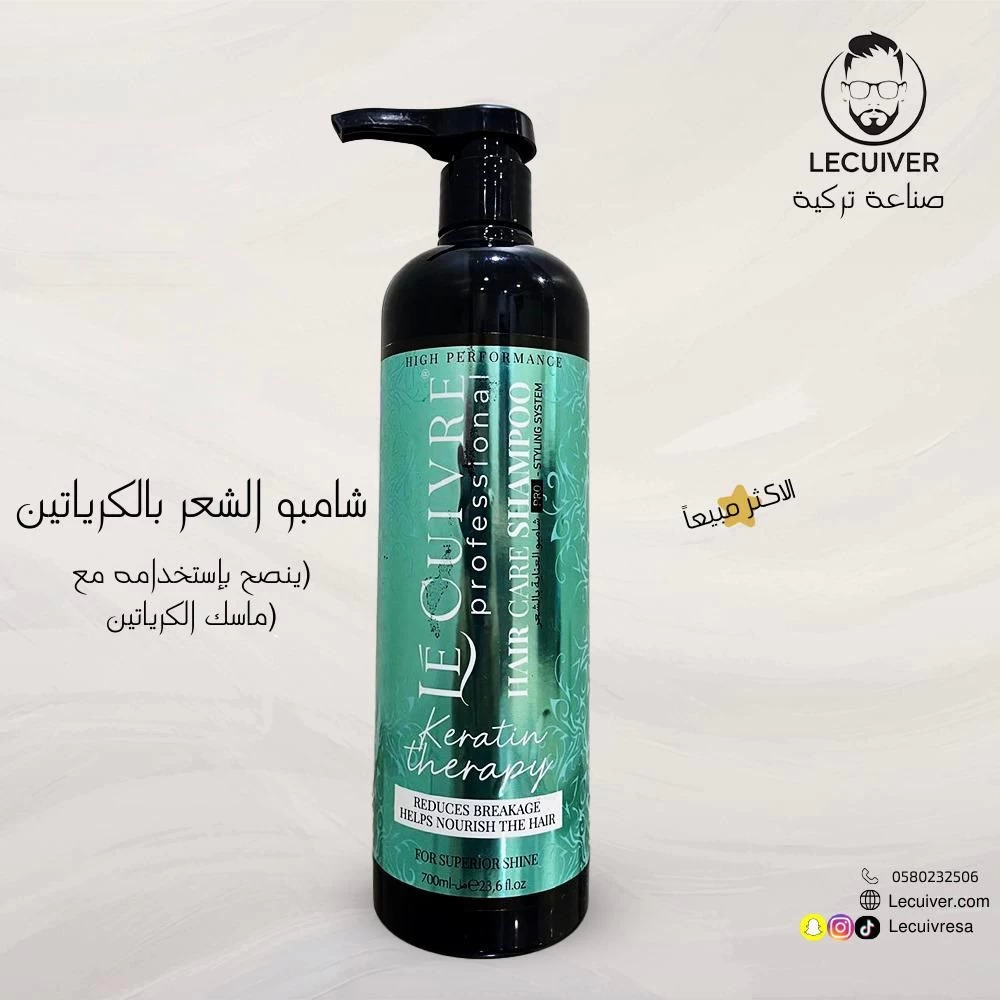 منتجات تجميل نسائية ورجالية