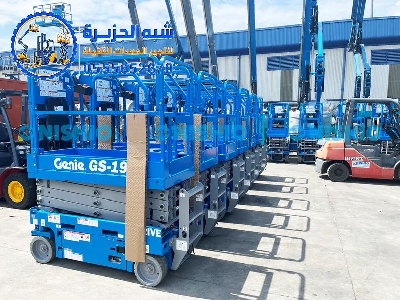 سيزر لفت 12-14-16-18 للتاجير في جدة | Scissor lift rental Jeddah |